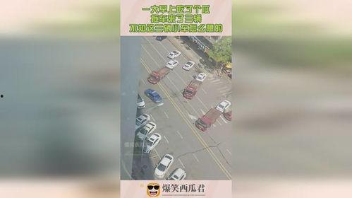 大早晨吃瓜图片,揭秘大早晨吃瓜的悠闲时光