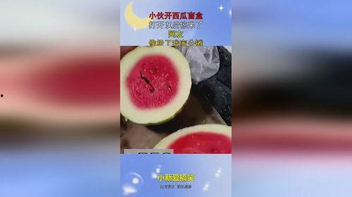 盲盒 吃瓜,揭秘潮流文化背后的消费现象