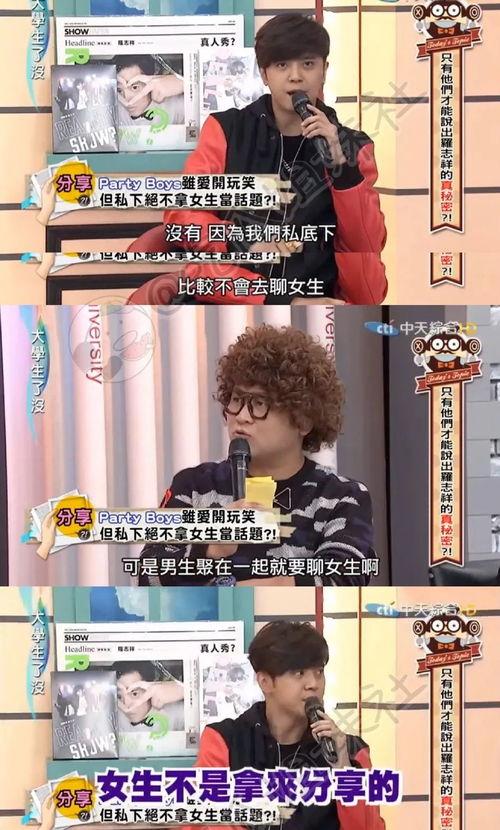 姐妹吃瓜社,揭秘娱乐圈那些不为人知的幕后故事