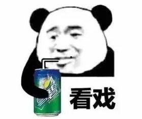 吃瓜群众男朋友,他的神秘面纱背后