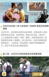 吃瓜群众领取流量,揭秘网络红人的崛起之路