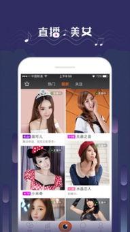 浅聊吃瓜直播,揭秘网络红人的幕后生活