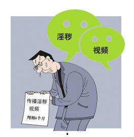 吃瓜协会群主
