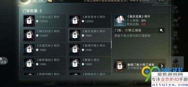 楚留香吃瓜势力任务