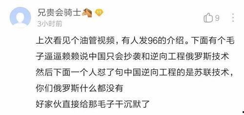 吃瓜看精华消息