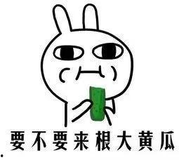 异常兴奋吃瓜群众,揭秘异常兴奋的吃瓜群众现象