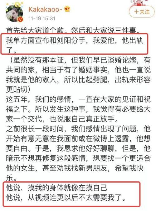 吃瓜精句,吃瓜群众视角下的娱乐圈风云录