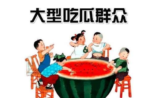 北北吃瓜群众,揭秘娱乐圈幕后故事