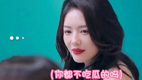 蔡文静视频吃瓜,揭秘娱乐圈幕后故事