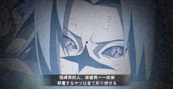 火影吃瓜故事,揭秘忍者们的吃瓜日常