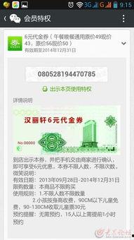 日照吃瓜公众号,解锁夏日清凉新姿势