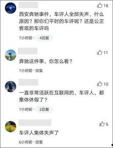 吃瓜车评,揭秘汽车圈那些鲜为人知的幕后故事