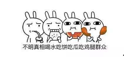 关于吃瓜的规则,揭秘网络热议背后的规则与智慧