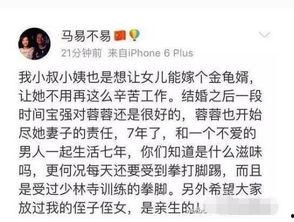 情书在线吃瓜,揭秘网络情书背后的甜蜜与争议