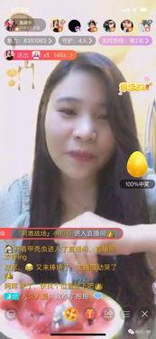 福州吃瓜主播,带你领略闽都美食风华