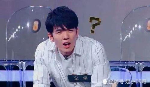 仝卓吃瓜,揭秘娱乐圈背后的真相与争议