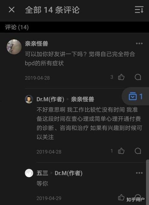 阁楼吃瓜知乎
